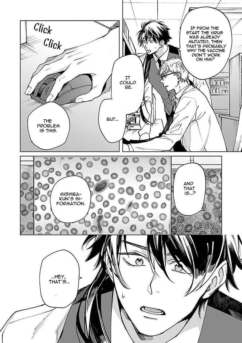 Page 29 Chapter 4 Zombie Hide Sex