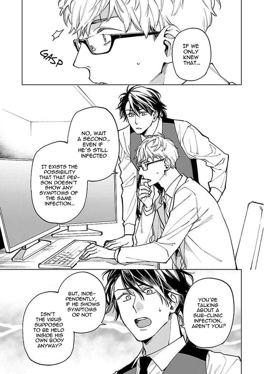 Page 32 Chapter 4 Zombie Hide Sex