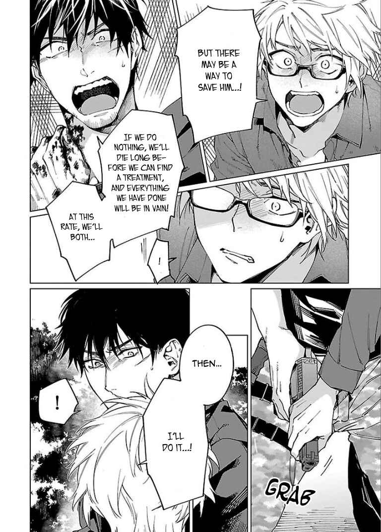 Page 14 Chapter 5 Zombie Hide Sex