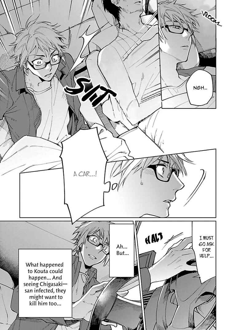 Page 33 Chapter 5 Zombie Hide Sex