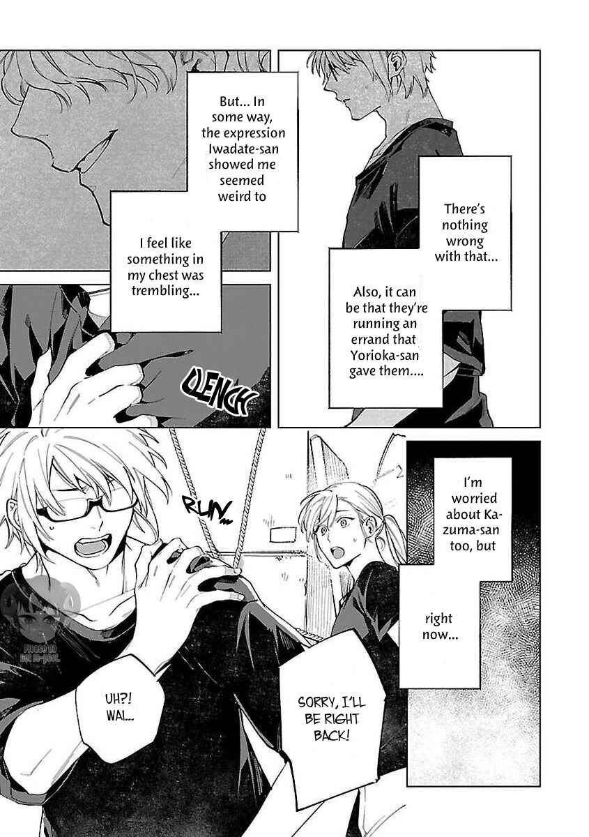 Page 19 Chapter 3 Zombie Hide Sex