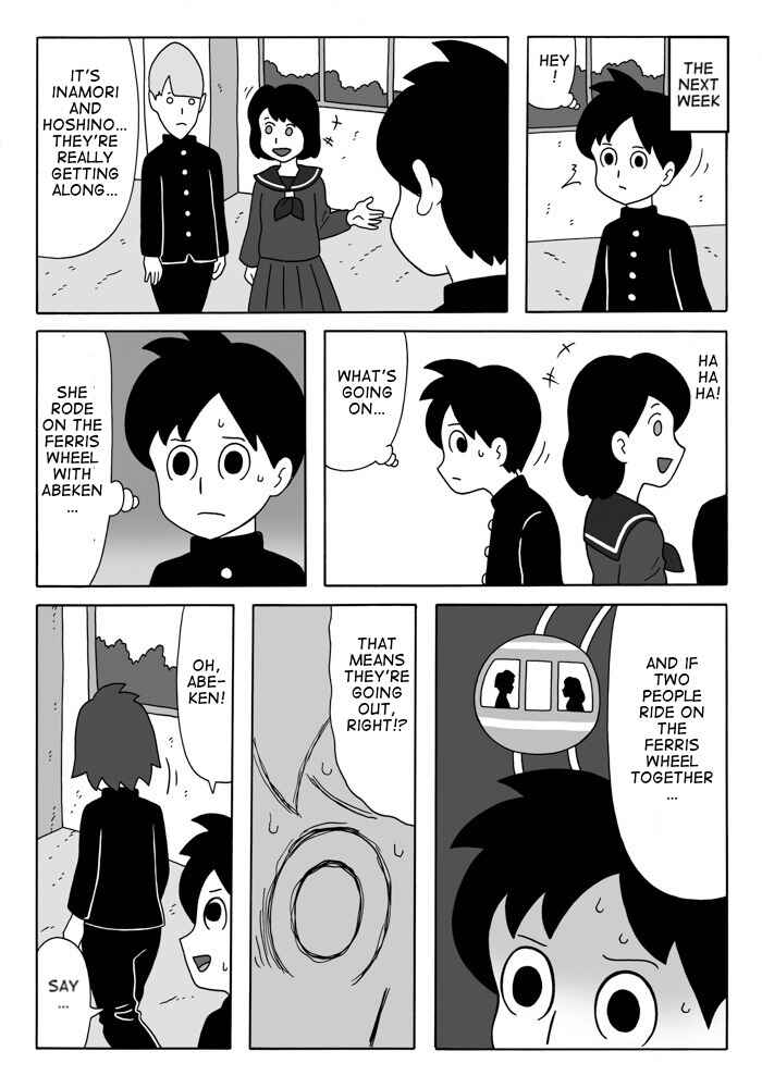 Page 12 Chapter Unknown_bc25 After School Ghost Stories