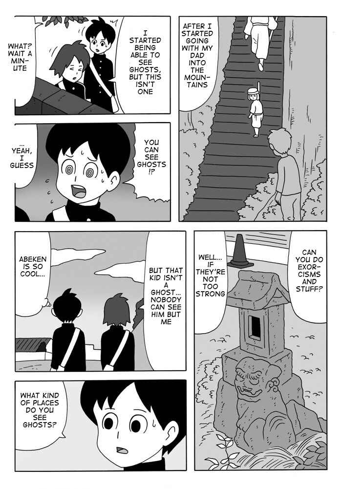 Page 3 Chapter Unknown_bc25 After School Ghost Stories