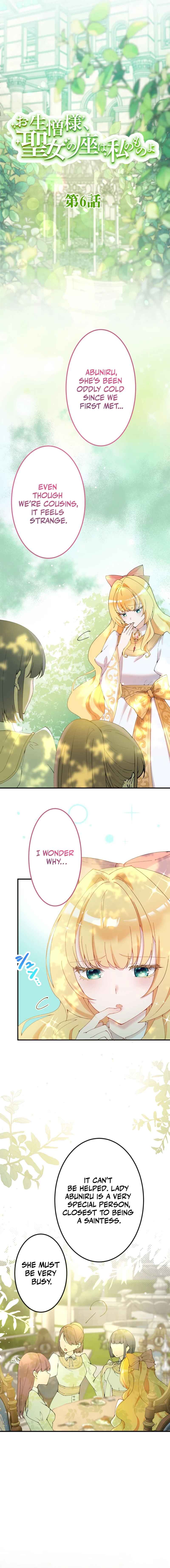 Page 6 Chapter 6 Too Bad for You, the Position of the Saint Belongs to Me