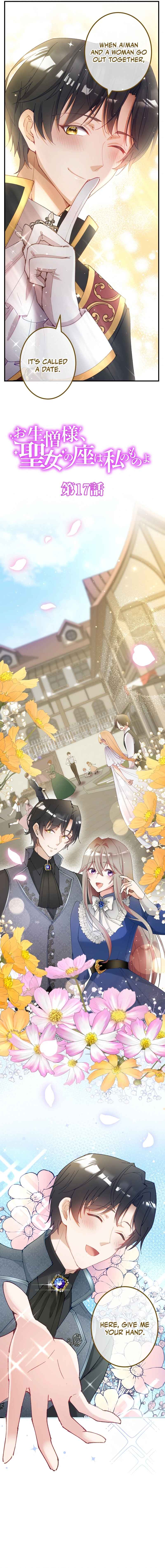 Page 5 Chapter 17 Too Bad for You, the Position of the Saint Belongs to Me