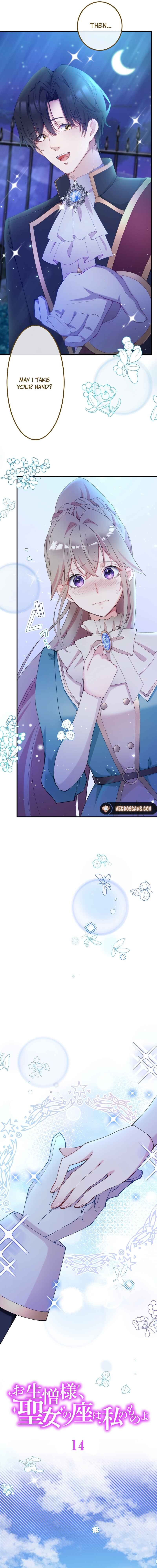 Page 8 Chapter 14 Too Bad for You, the Position of the Saint Belongs to Me
