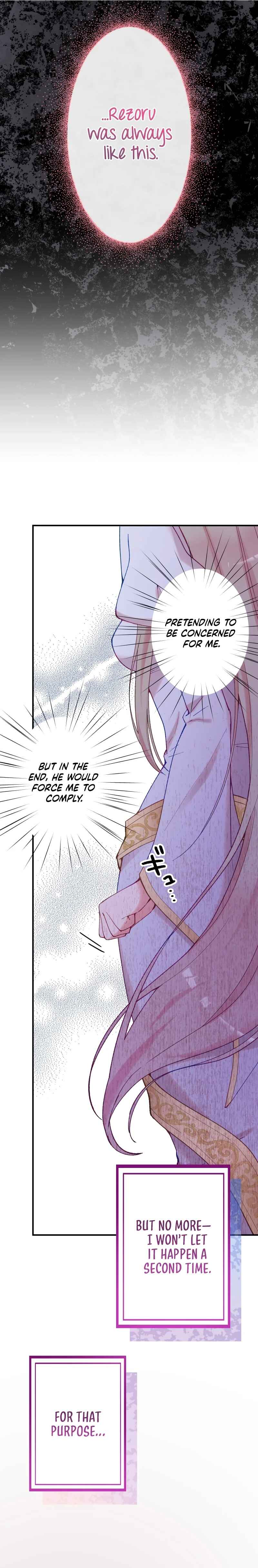Page 16 Chapter 3 Too Bad for You, the Position of the Saint Belongs to Me