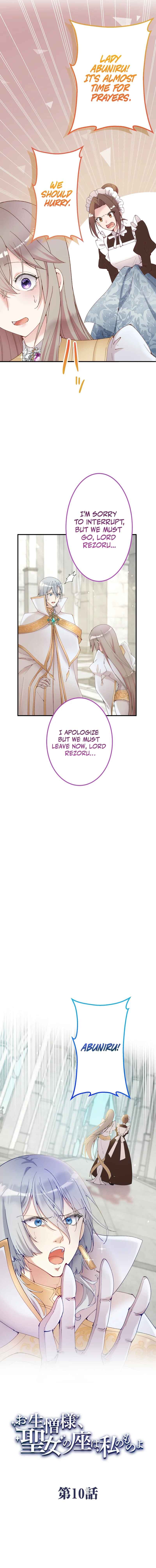 Page 7 Chapter 10 Too Bad for You, the Position of the Saint Belongs to Me