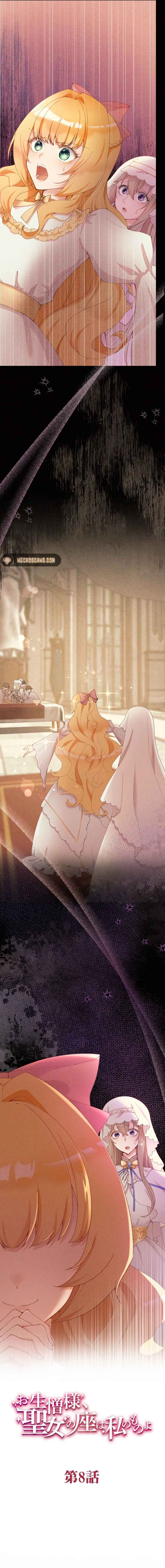 Page 6 Chapter 8 Too Bad for You, the Position of the Saint Belongs to Me