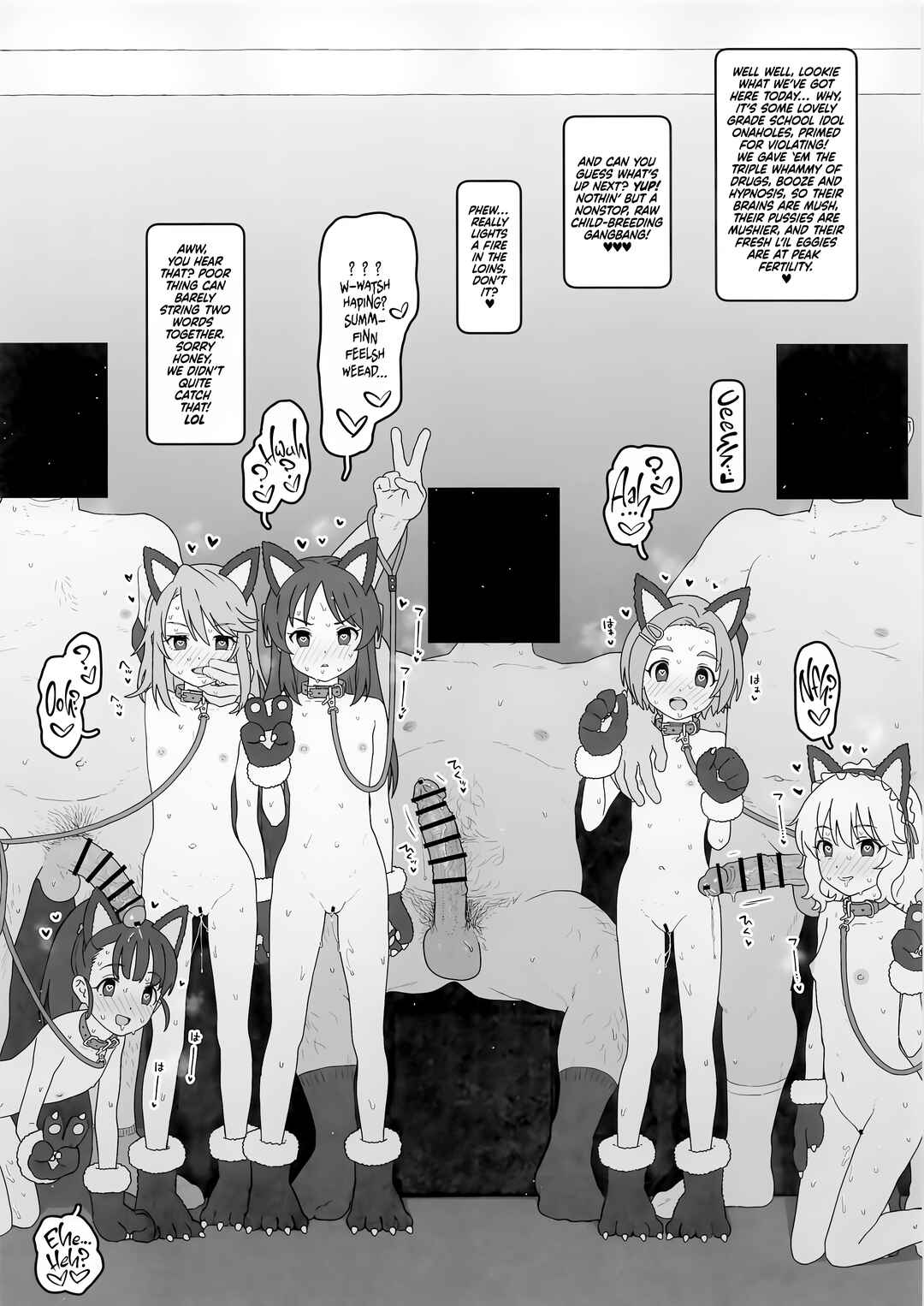 Page 2 Chapter Unknown_0f05 THE IDOLM@STER CINDERELLA GIRLS, Gakuen IDOLM@STER - Kodomo Idol o Suki Houdai shite Idenshi Mazemaze Haramase Nyanko
