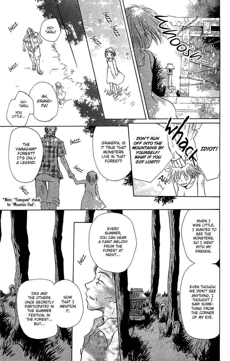 Page 10 Chapter 2 Hotarubi no Mori e