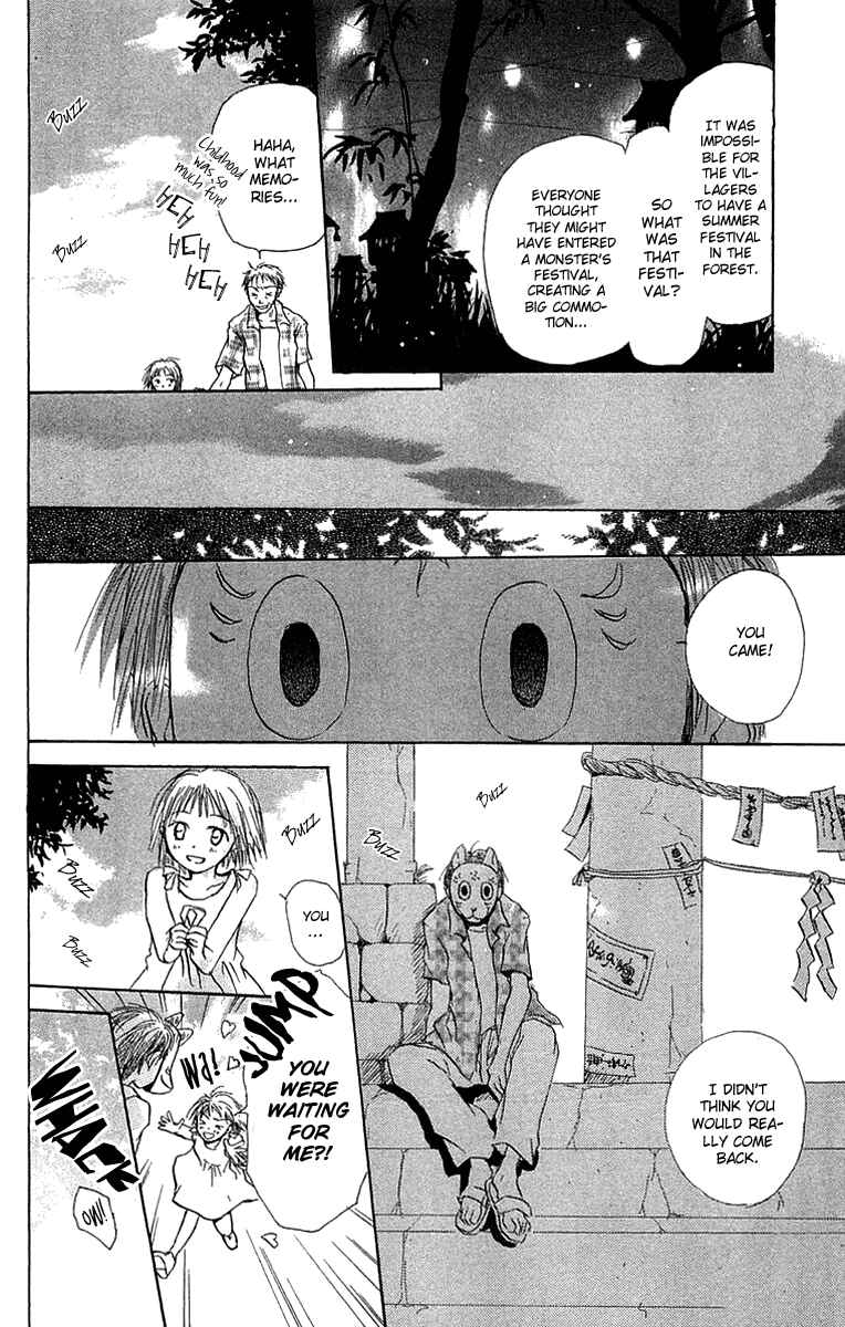 Page 11 Chapter 2 Hotarubi no Mori e