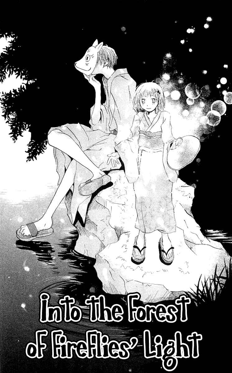 Page 2 Chapter 2 Hotarubi no Mori e