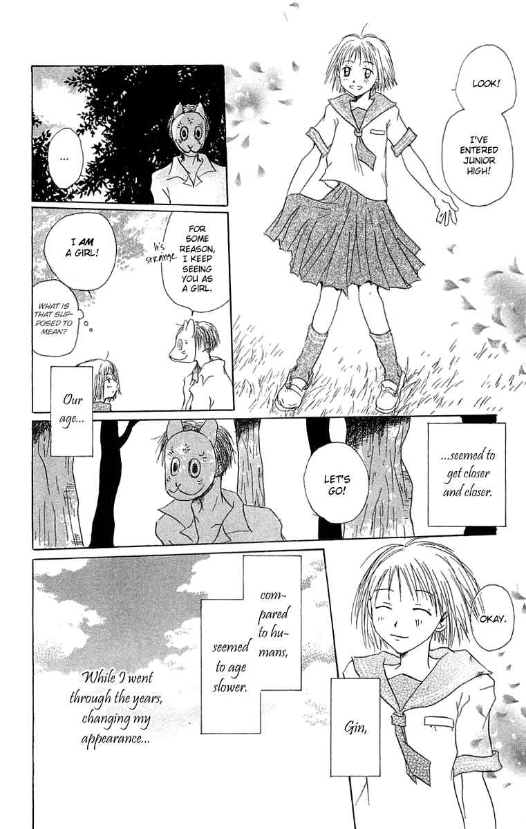 Page 25 Chapter 2 Hotarubi no Mori e