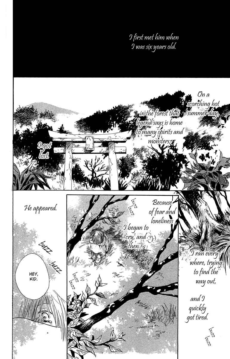 Page 3 Chapter 2 Hotarubi no Mori e