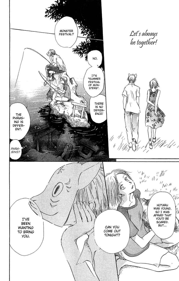 Page 34 Chapter 2 Hotarubi no Mori e