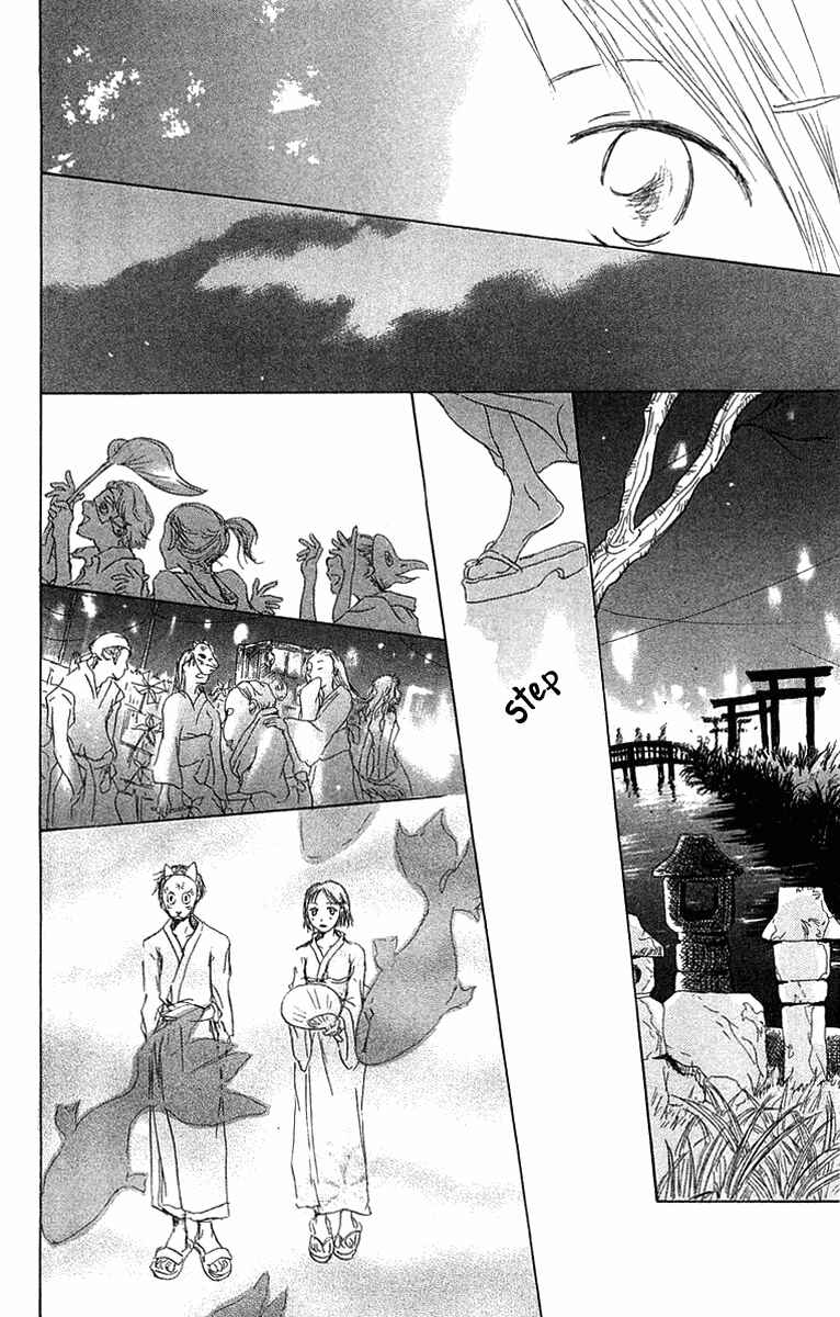 Page 36 Chapter 2 Hotarubi no Mori e