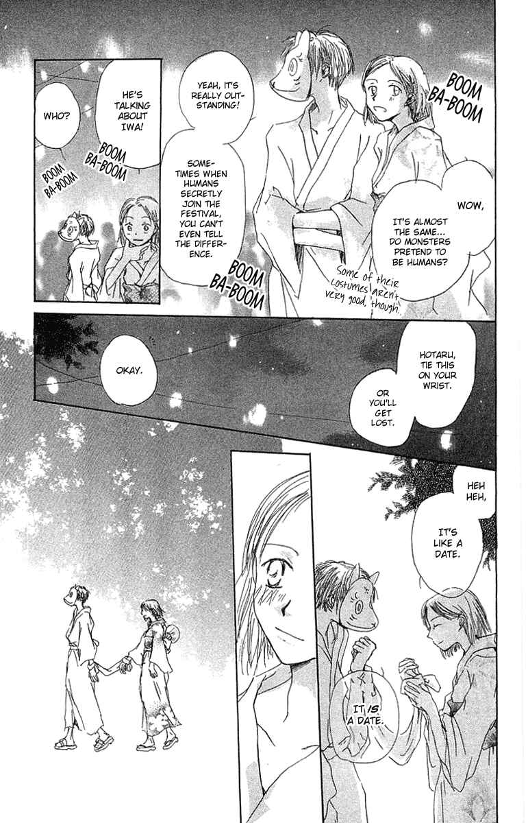 Page 37 Chapter 2 Hotarubi no Mori e