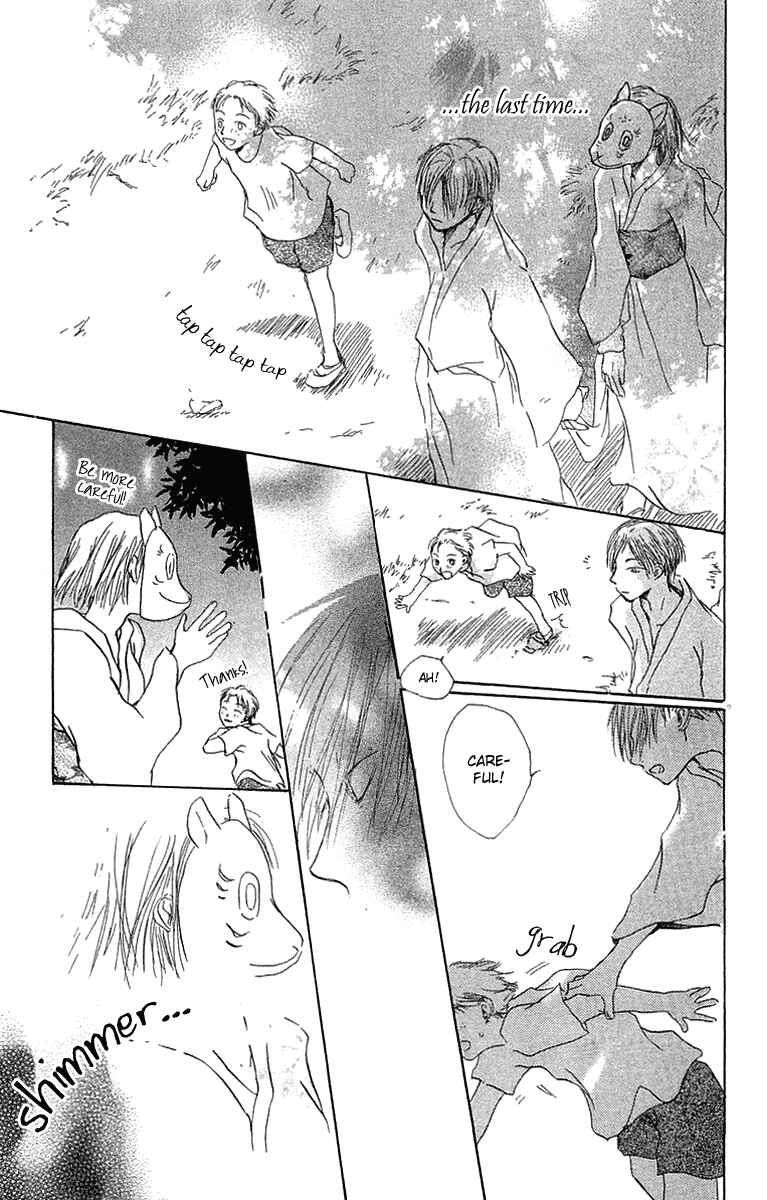 Page 41 Chapter 2 Hotarubi no Mori e
