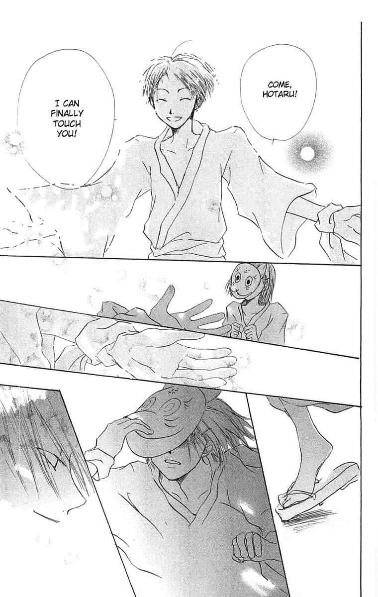 Page 43 Chapter 2 Hotarubi no Mori e