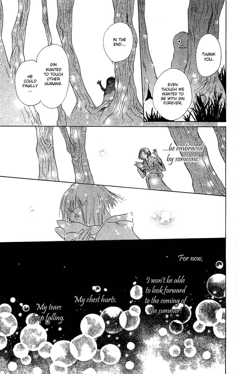 Page 48 Chapter 2 Hotarubi no Mori e