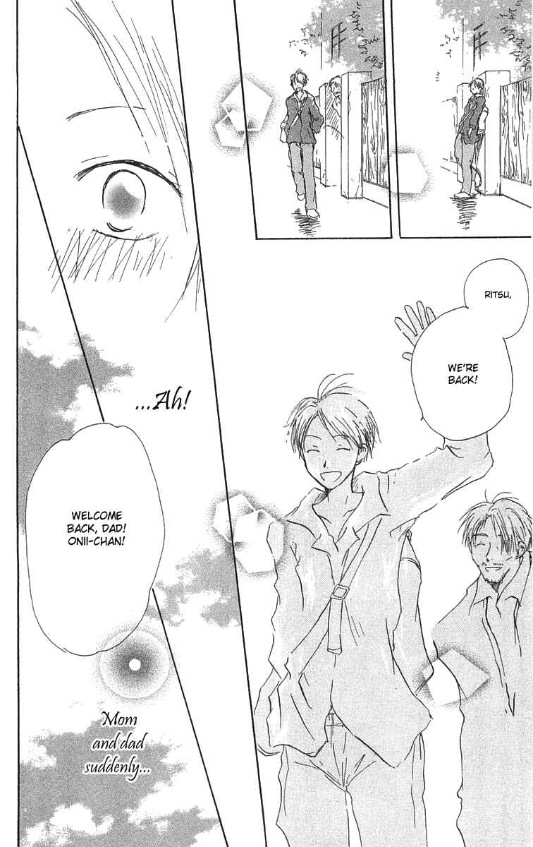 Page 11 Chapter 4 Hotarubi no Mori e