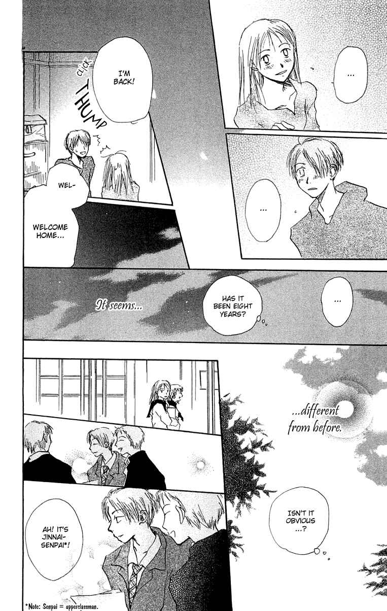 Page 17 Chapter 4 Hotarubi no Mori e