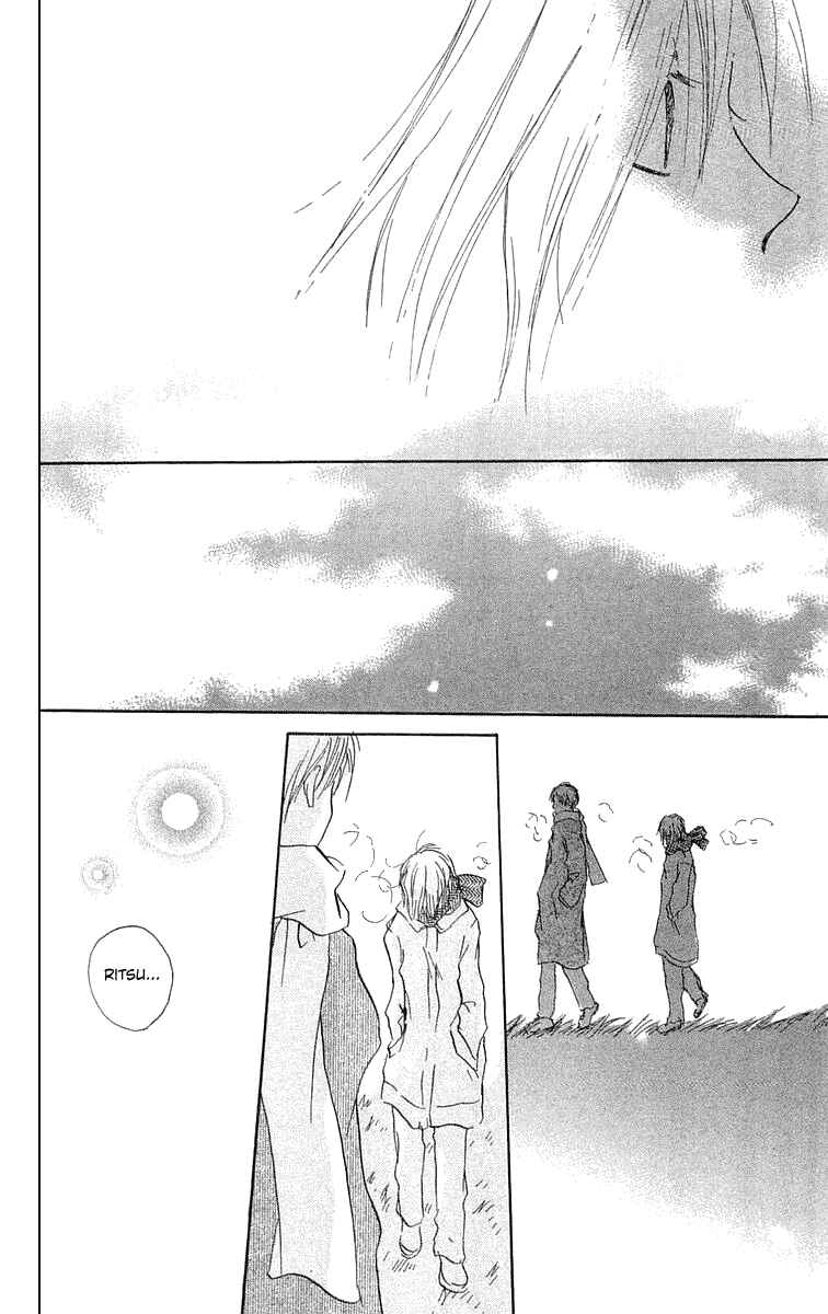 Page 43 Chapter 4 Hotarubi no Mori e