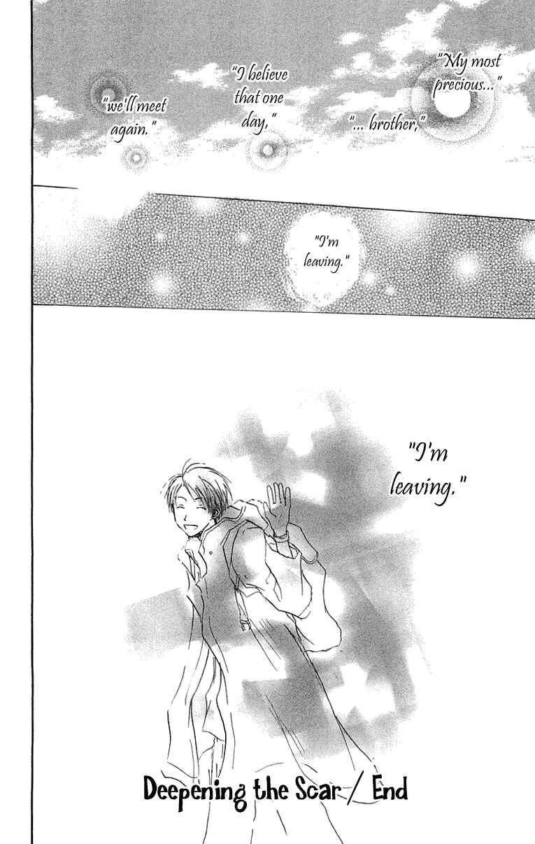 Page 53 Chapter 4 Hotarubi no Mori e