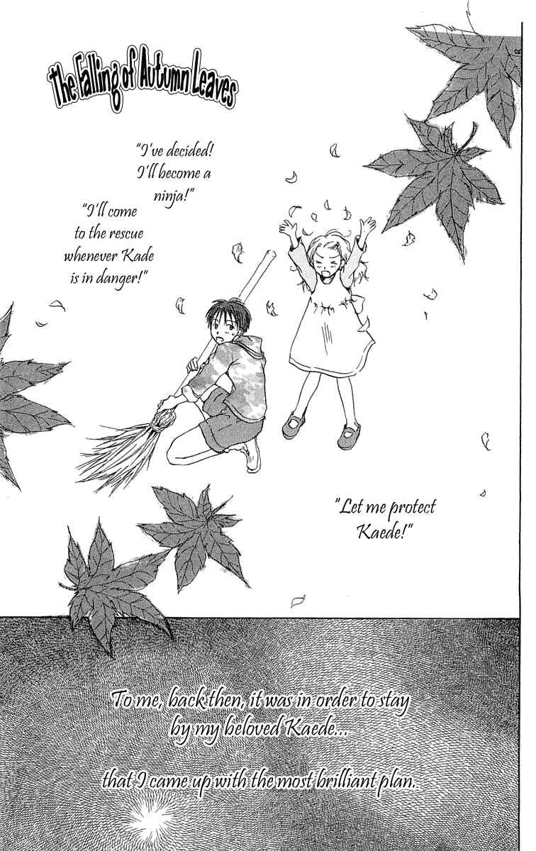Page 2 Chapter 3 Hotarubi no Mori e