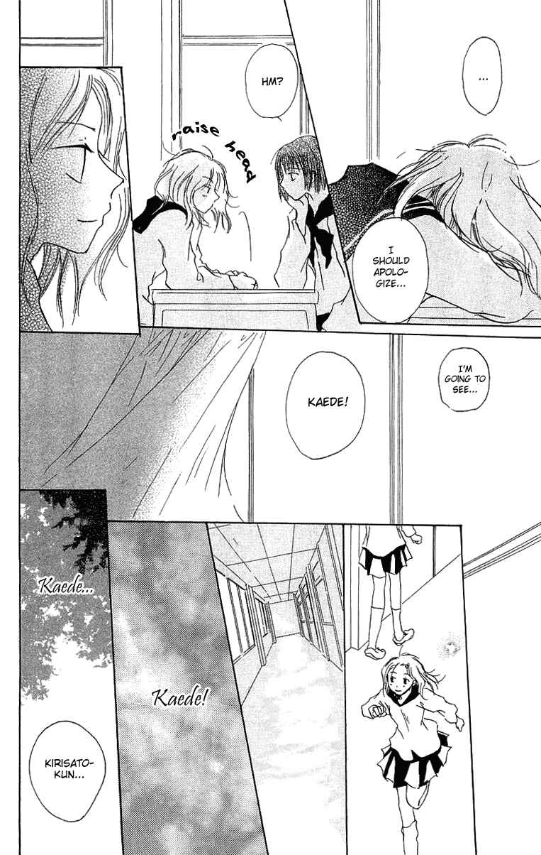 Page 23 Chapter 3 Hotarubi no Mori e