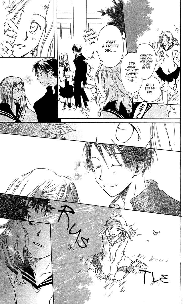 Page 24 Chapter 3 Hotarubi no Mori e