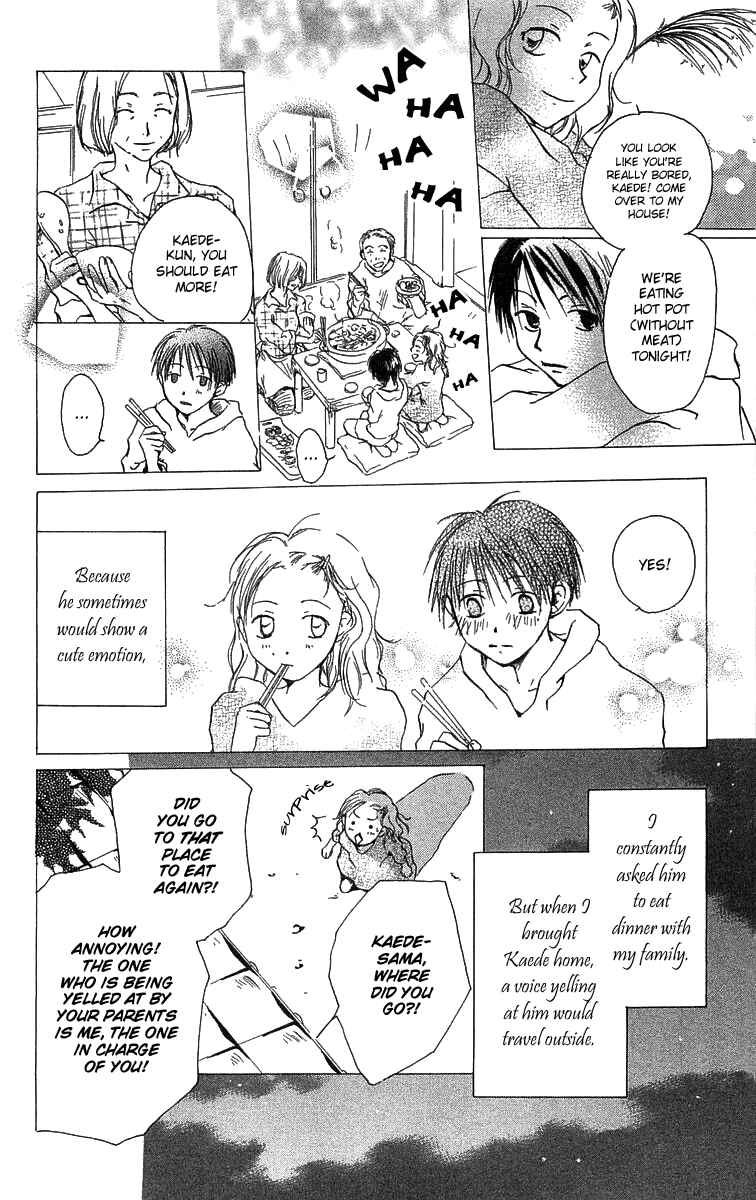 Page 9 Chapter 3 Hotarubi no Mori e