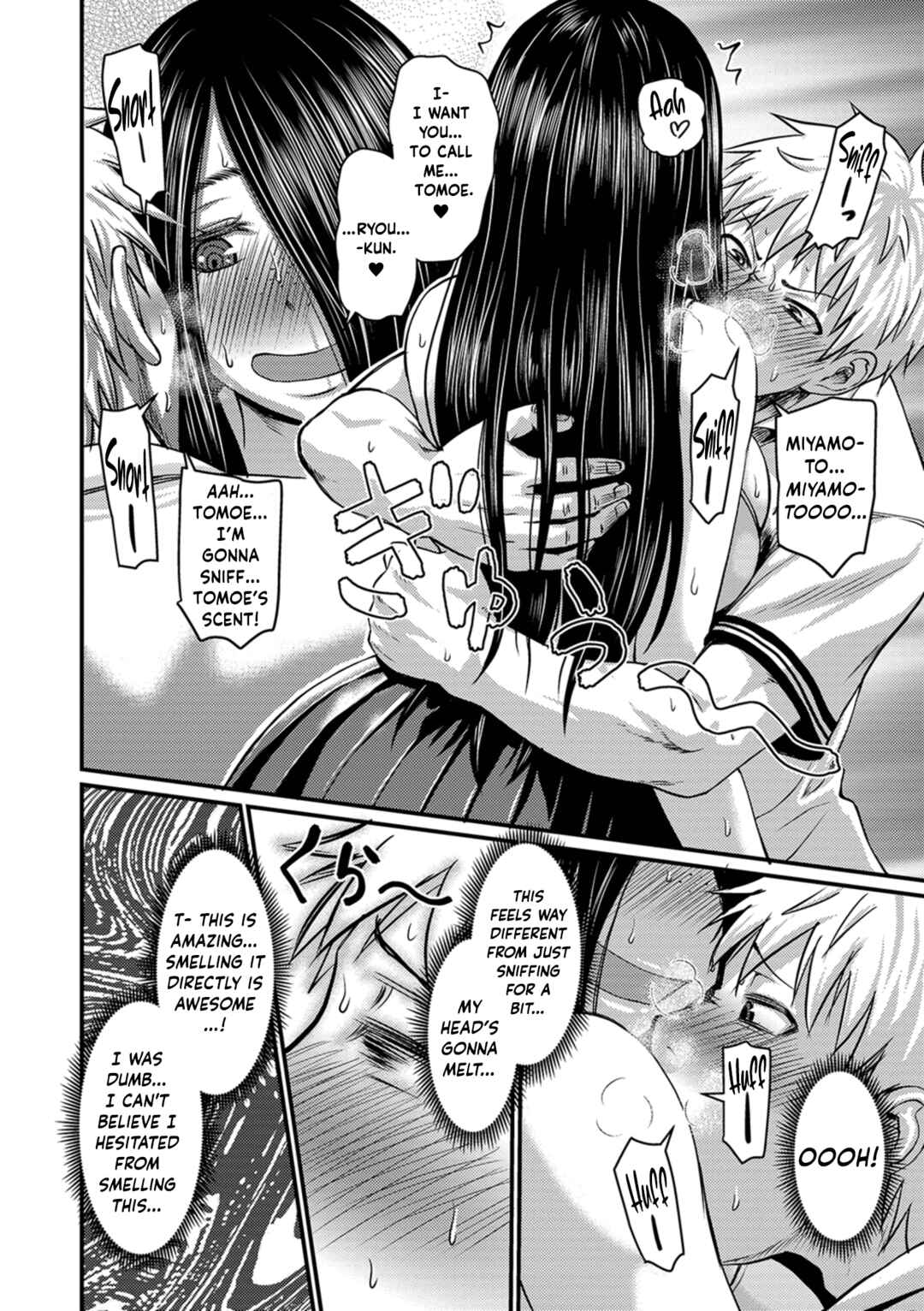 Page 8 Chapter 8 Mure Mesu Noukou Smell