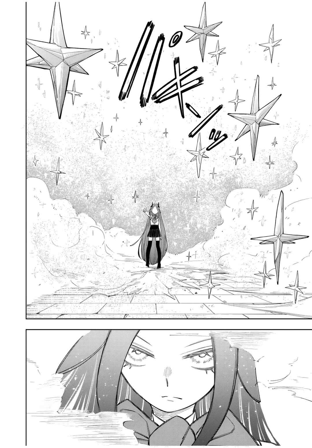 Page 15 Chapter 12 Tsuihou Sarenakatta Otoko ~Nidome no Jinsei wa Dogeza kara Hajimarimashita~