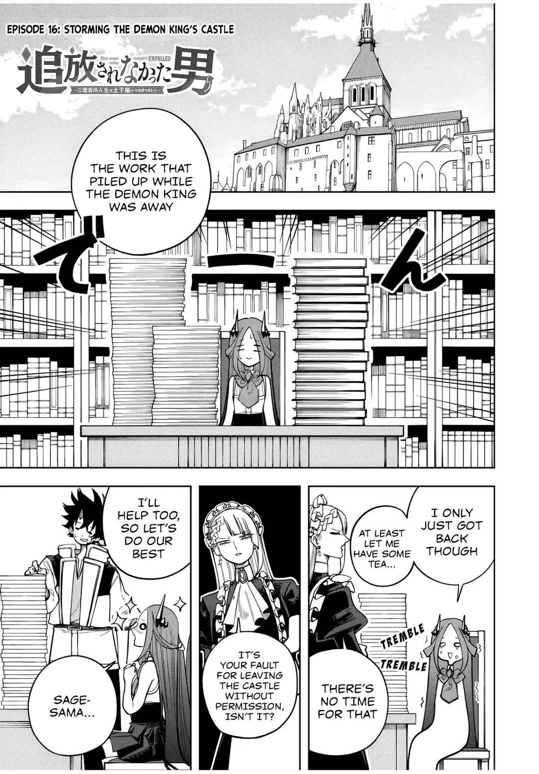 Page 2 Chapter 16 Tsuihou Sarenakatta Otoko ~Nidome no Jinsei wa Dogeza kara Hajimarimashita~
