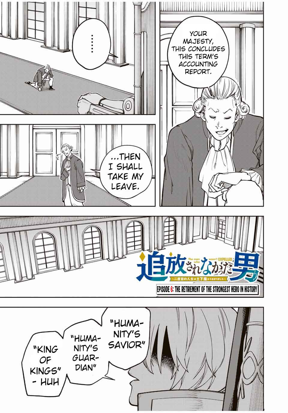 Page 2 Chapter 6 Tsuihou Sarenakatta Otoko ~Nidome no Jinsei wa Dogeza kara Hajimarimashita~