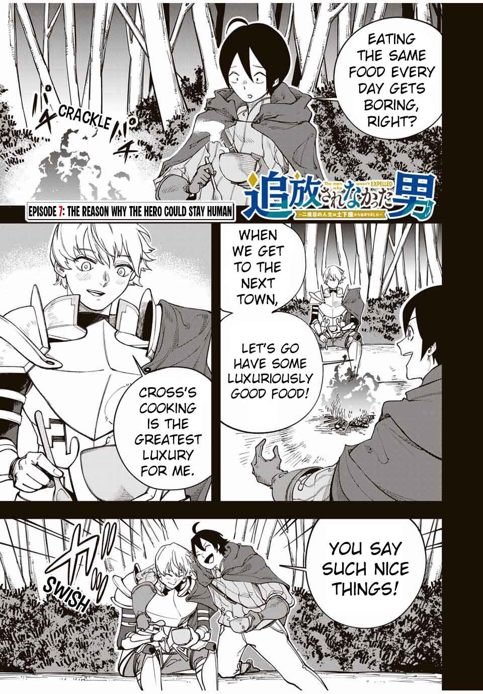 Page 2 Chapter 7 Tsuihou Sarenakatta Otoko ~Nidome no Jinsei wa Dogeza kara Hajimarimashita~
