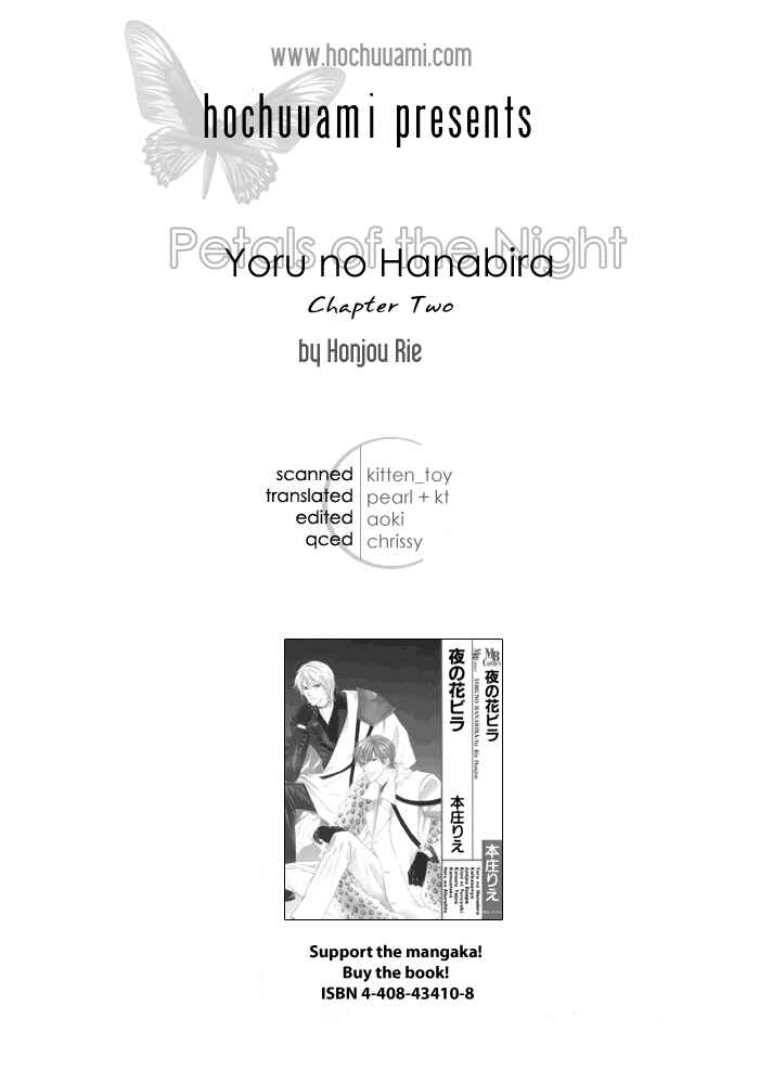 Page 1 Chapter 2 Yoru no Hanabira