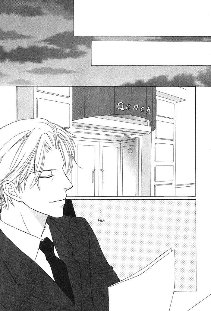 Page 27 Chapter 2 Yoru no Hanabira