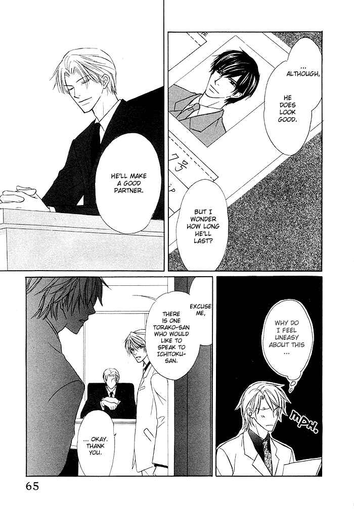 Page 30 Chapter 2 Yoru no Hanabira