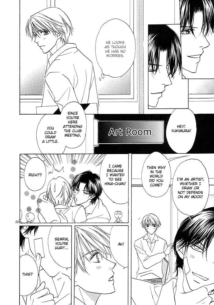 Page 13 Chapter 4 Yoru no Hanabira