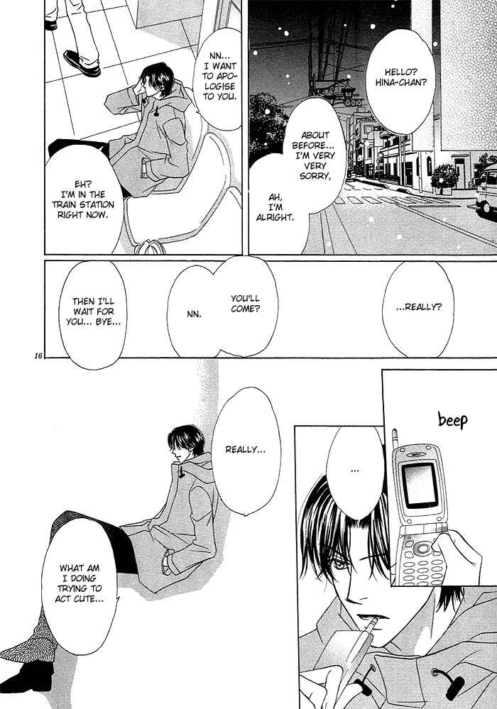 Page 17 Chapter 4 Yoru no Hanabira