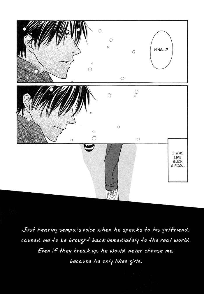 Page 26 Chapter 4 Yoru no Hanabira