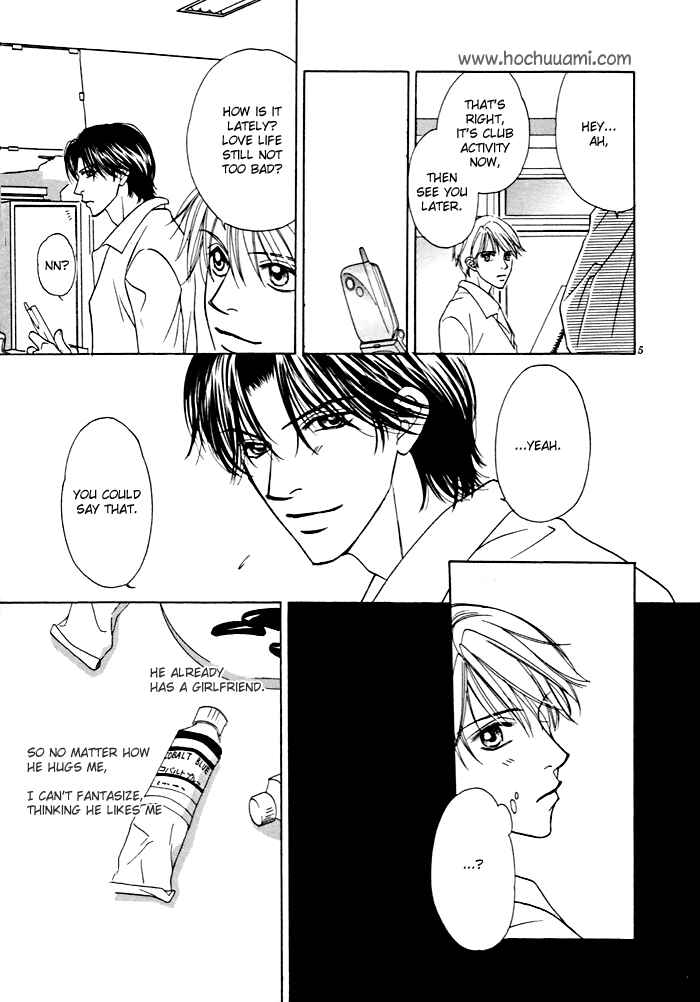Page 6 Chapter 4 Yoru no Hanabira