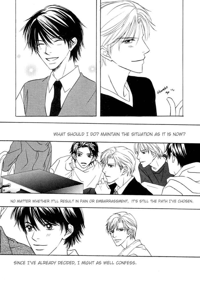 Page 20 Chapter 3 Yoru no Hanabira