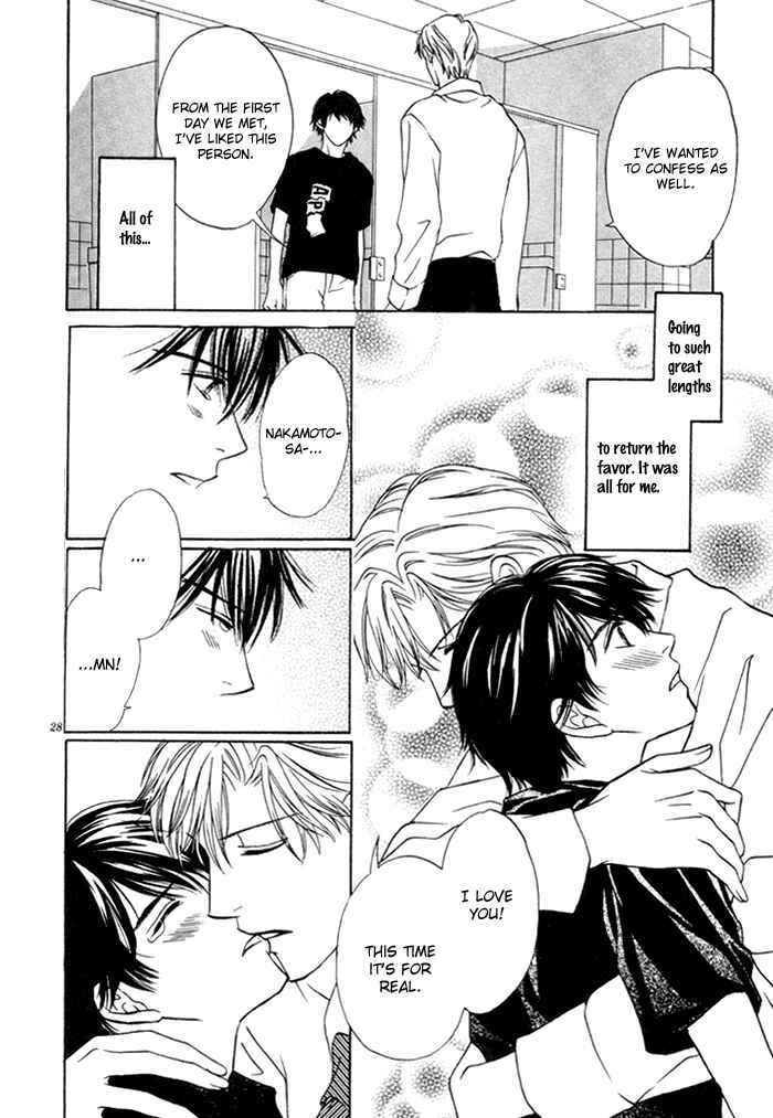 Page 29 Chapter 3 Yoru no Hanabira