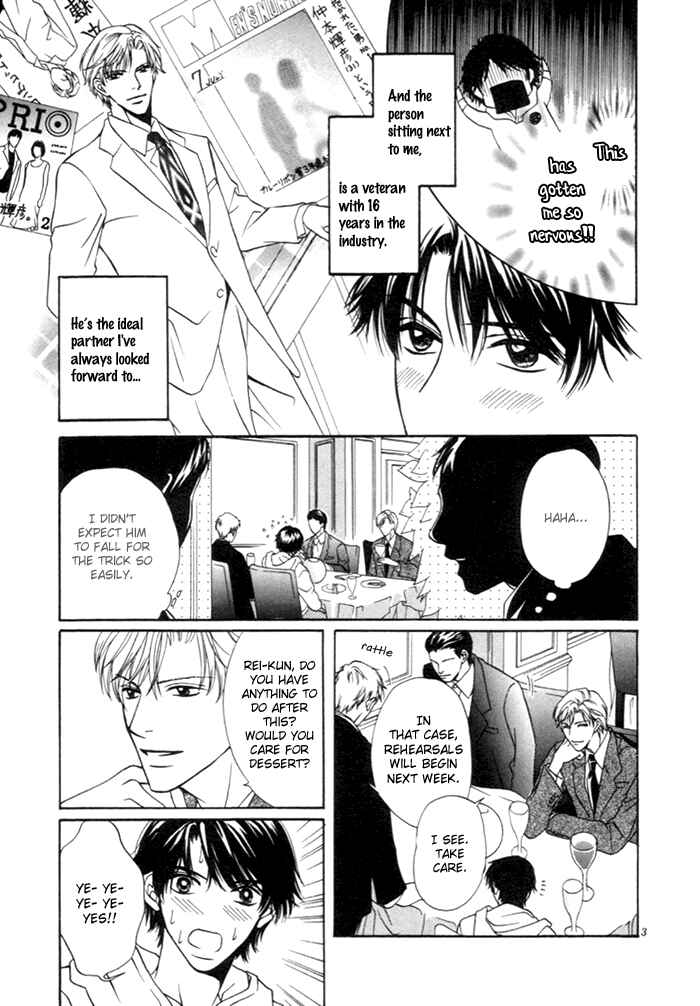 Page 4 Chapter 3 Yoru no Hanabira
