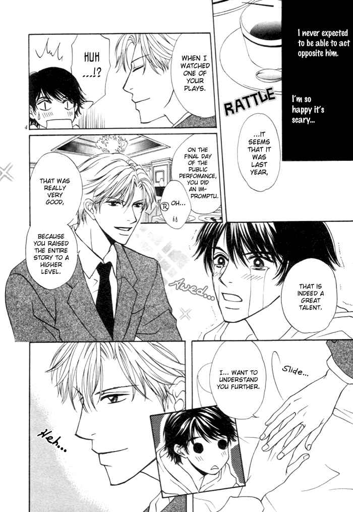 Page 5 Chapter 3 Yoru no Hanabira