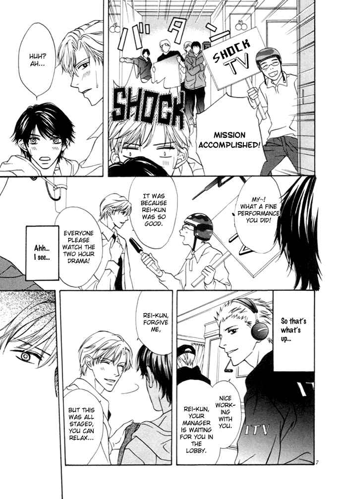 Page 8 Chapter 3 Yoru no Hanabira